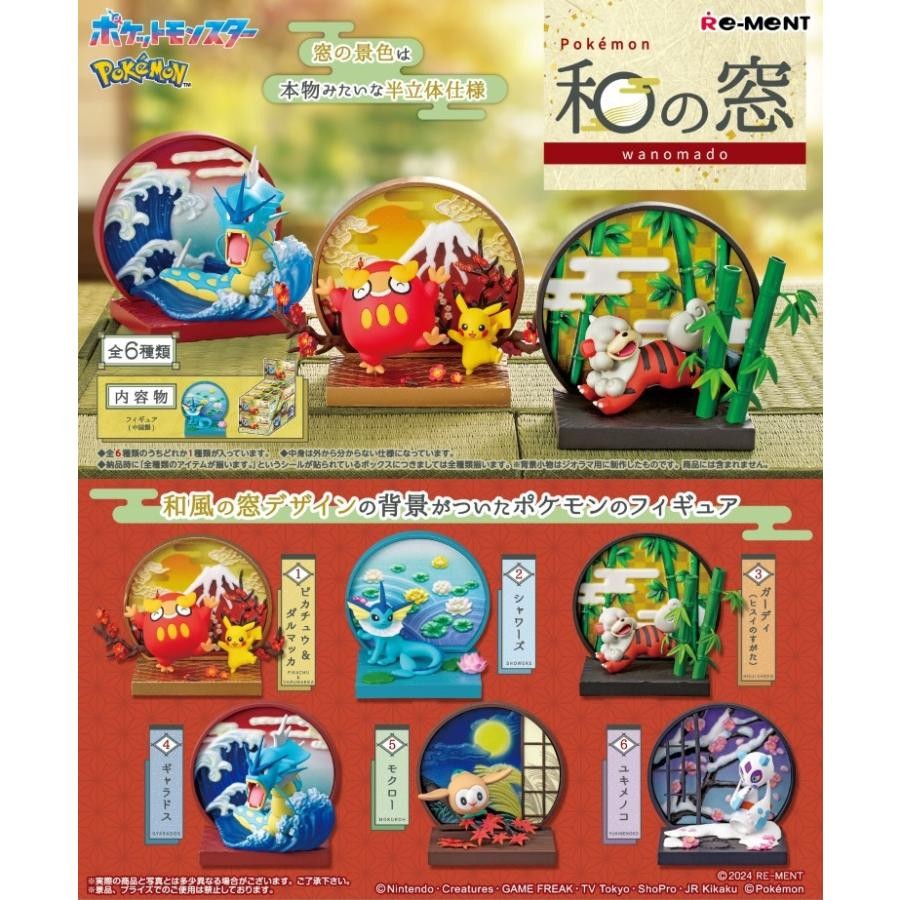 Re-Ment Pokémon Japanese Window (Wa no Mado) package artwork with the six designs