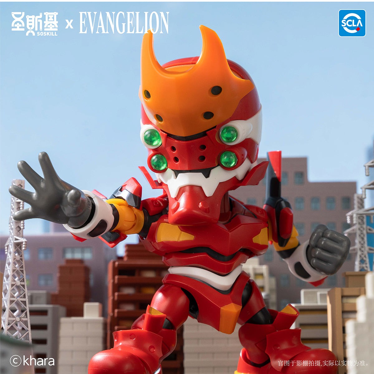 EVA-02 figure from SOSKILL Evangelion Super Movable