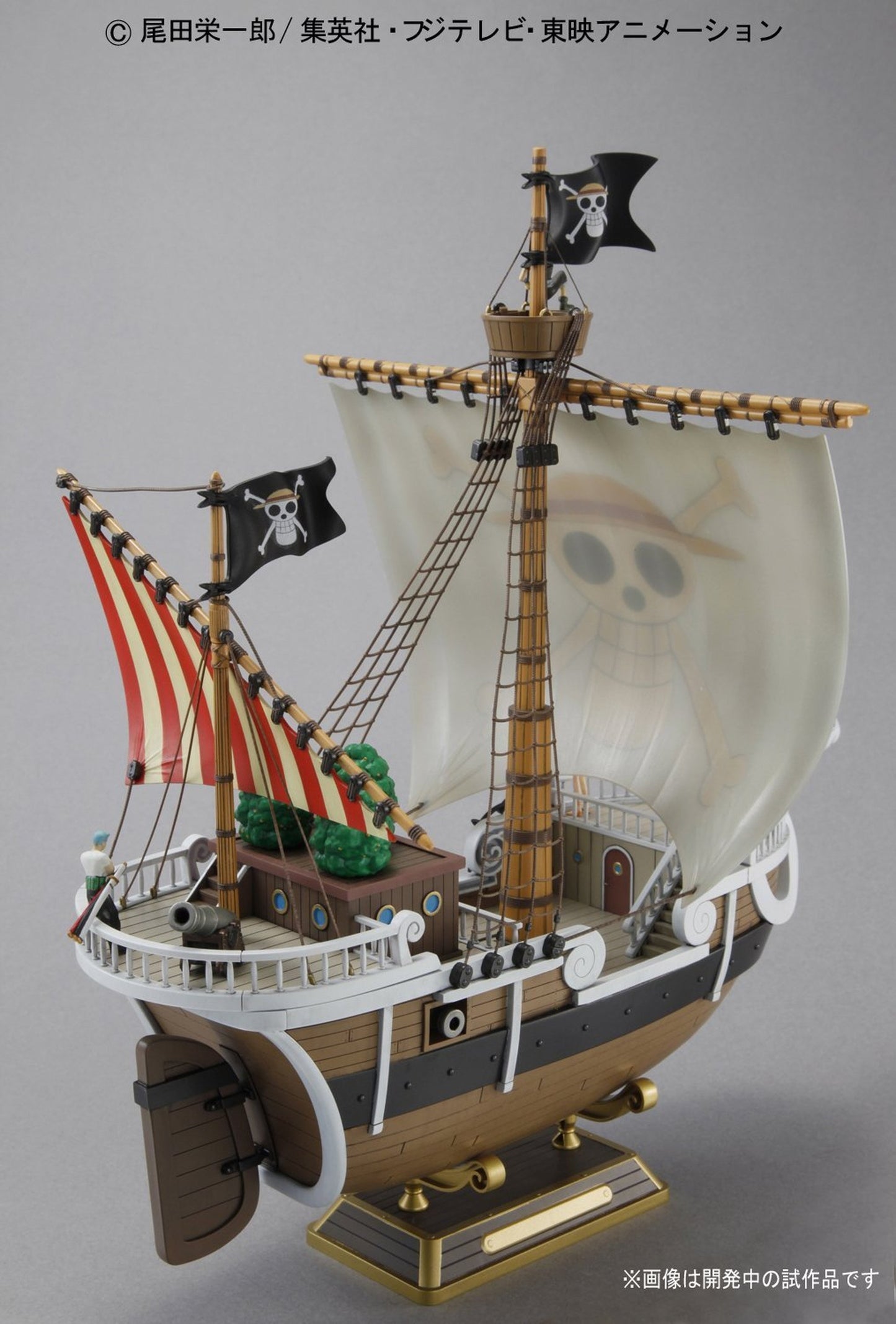 ONE PIECE - Model Kit - Ship - Going Merry - 30 CM