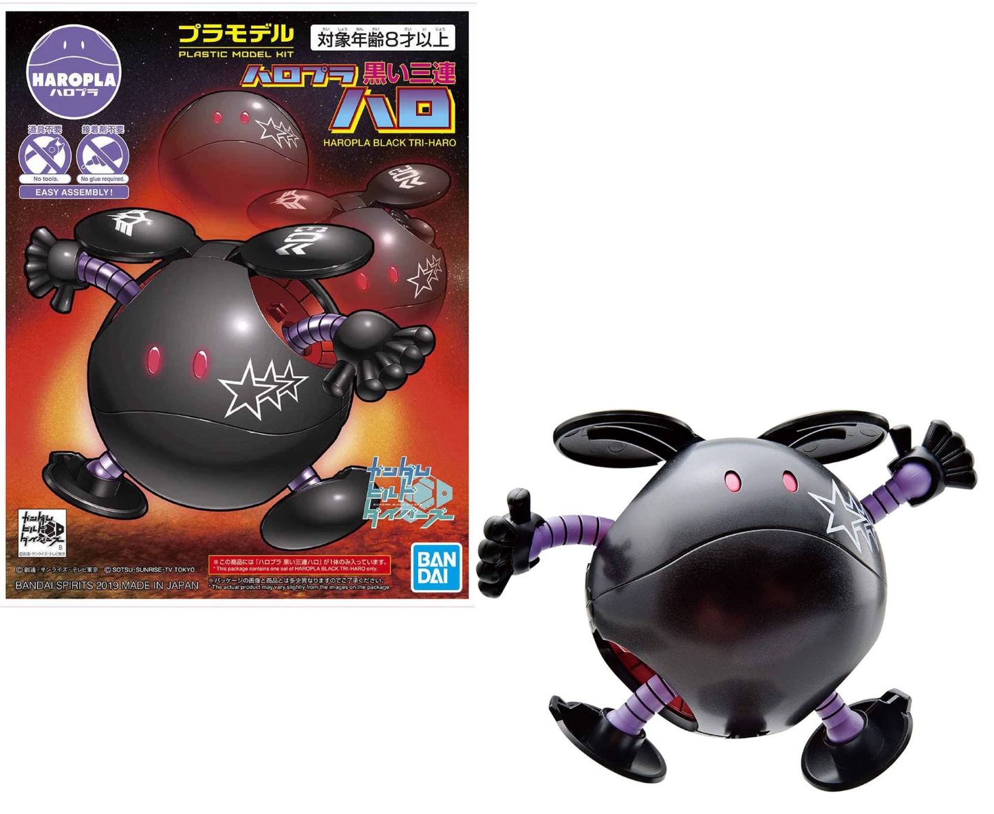 GUNDAM - Haropla Black Tri-Haro - Model Kit