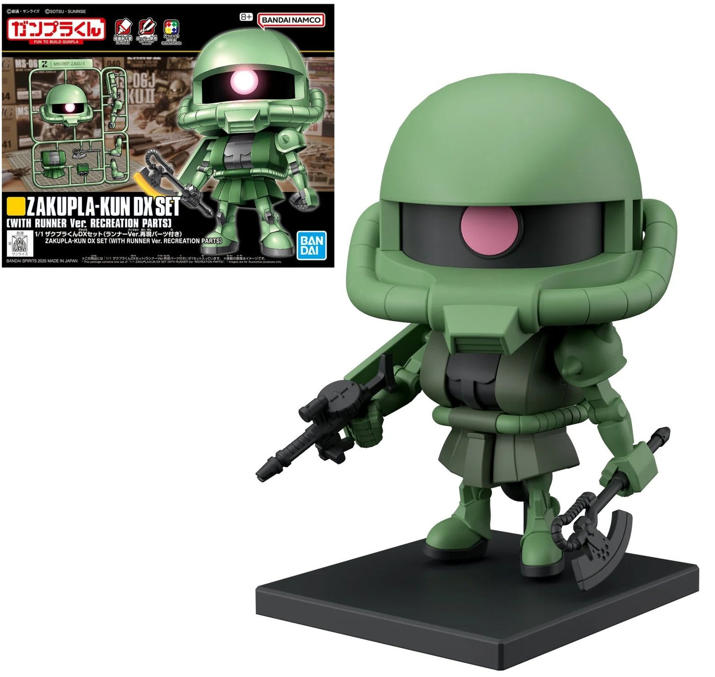 GUNDAM - 1/1 Zakupla-Kun DX Set (With Runner) - Model Kit