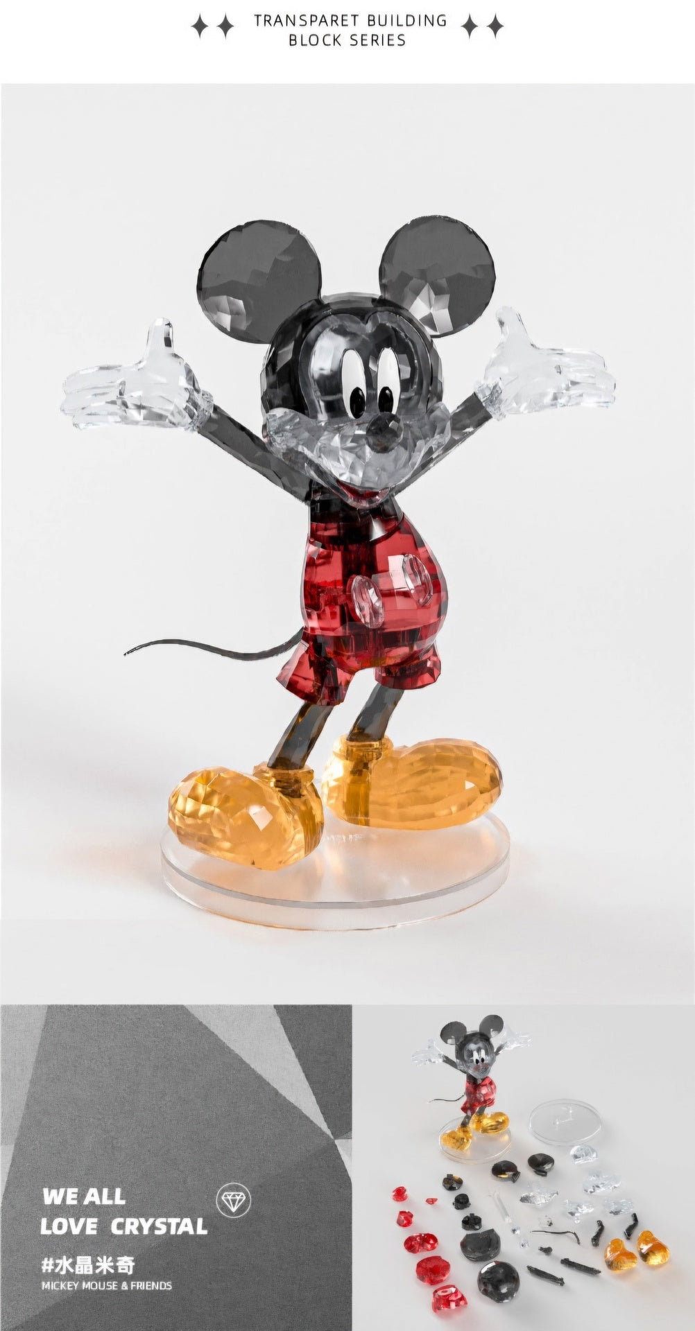MGL Toys Crystal Series - Mickey Mouse Building Block Set
