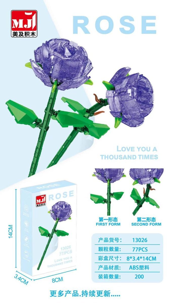 Pearlescent Purple Rose – MJI 13026 botanical building set – assembled roses with retail box and specifications