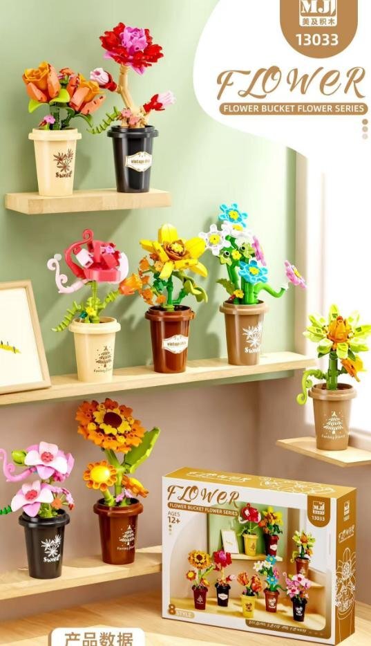 Mini Flower Pots – MJI 13033 botanical building set – assembled flower pots on a display shelf