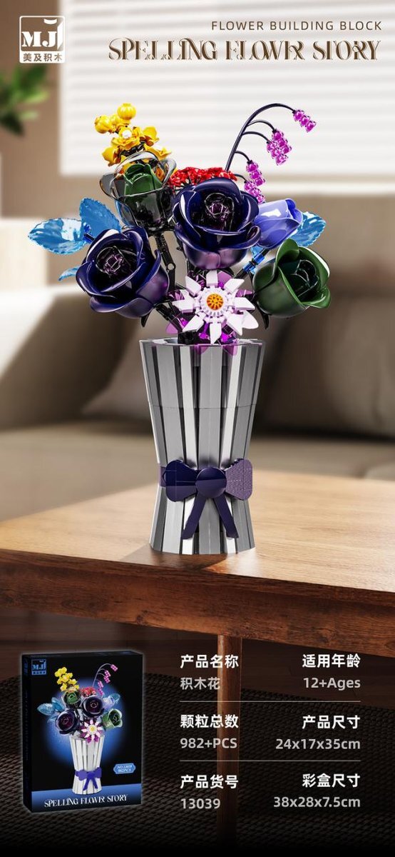 Fantasy Night Glaze Bouquet – MJI 13039 botanical building set – assembled model in a home setting with retail box inset