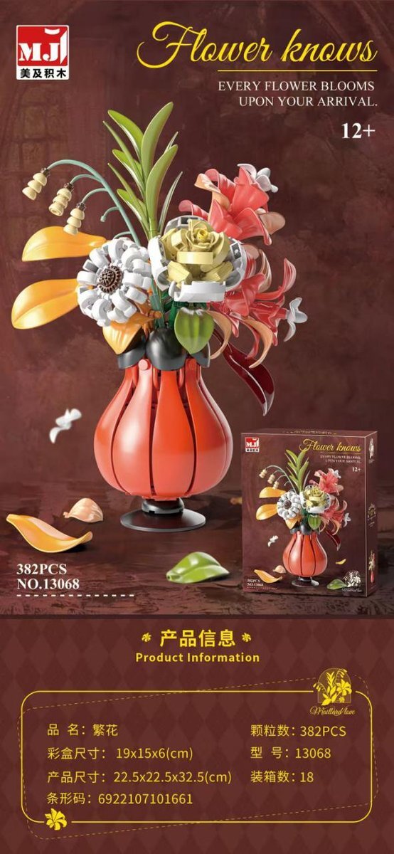Flourishing Flowers Bouquet – MJI 13068 botanical building set – assembled model in a home setting with retail box inset