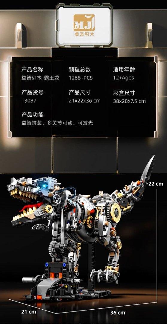 Mechanical Tyrannosaurus – MJI 13087 motorised building set – promotional poster of the assembled model with specifications