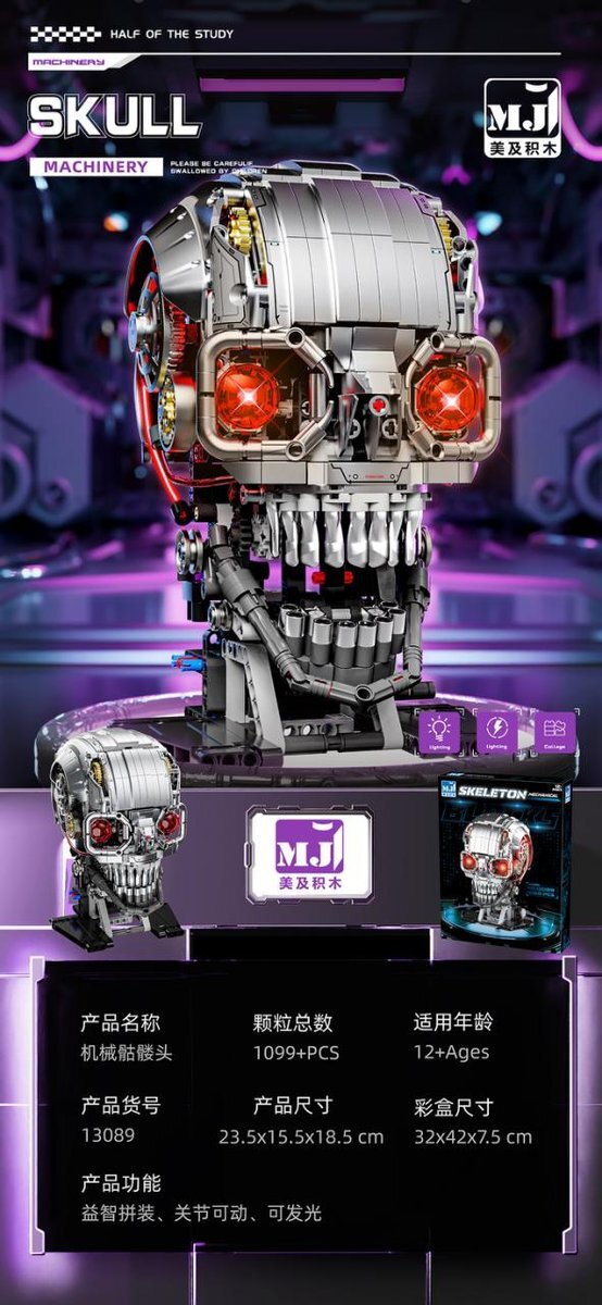 Mechanical Skull – MJI 13089 motorised building set – promotional poster of the assembled model with specifications