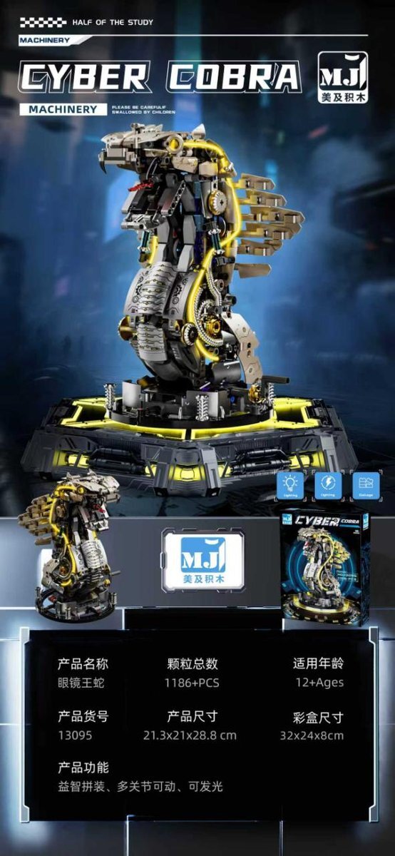 Mechanical King Cobra – MJI 13095 motorised building set – promotional poster of the assembled model with specifications