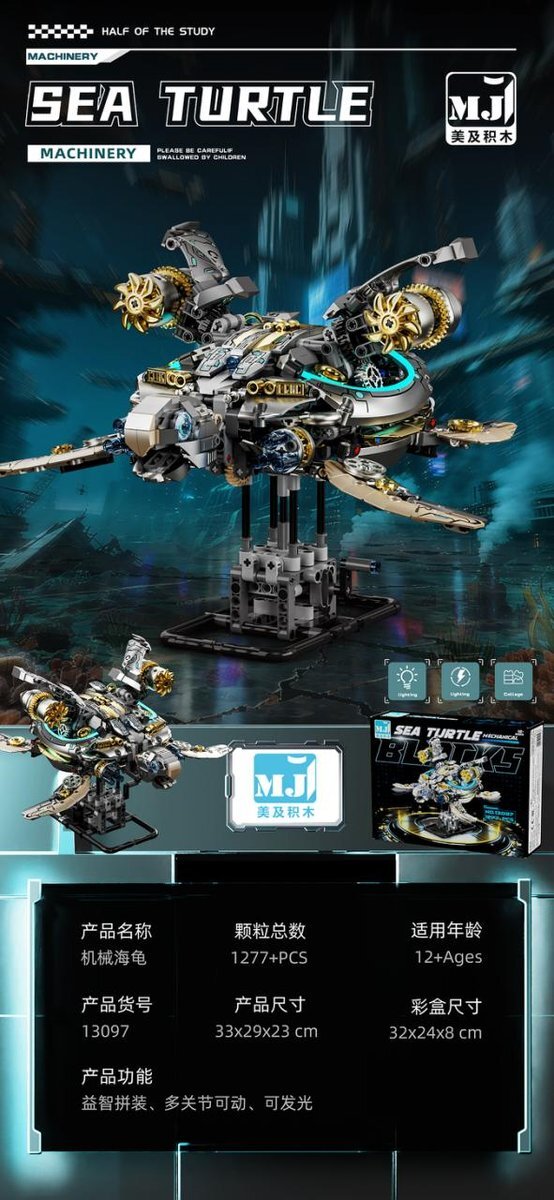 Mechanical Sea Turtle – MJI 13097 motorised building set – promotional poster of the assembled model with specifications