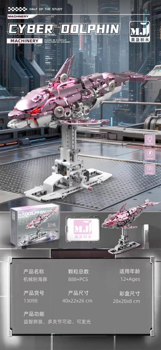 Mechanical Pink Dolphin – MJI 13098 motorised building set – promotional poster of the assembled model with specifications