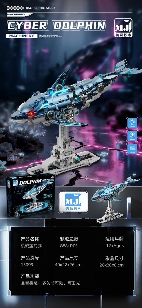 Mechanical Blue Dolphin – MJI 13099 motorised building set – promotional poster of the assembled model with specifications