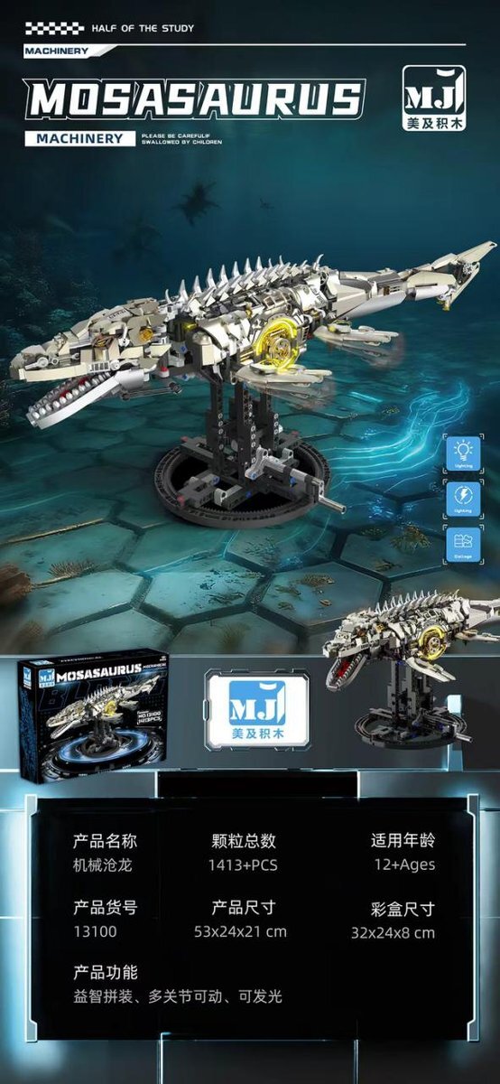 Mechanical Mosasaurus – MJI 13100 motorised building set – promotional poster of the assembled model with specifications