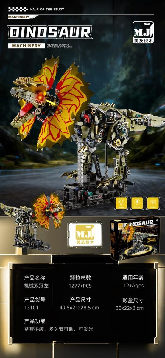 Mechanical Dilophosaurus – MJI 13101 motorised building set – promotional poster of the assembled model with specifications