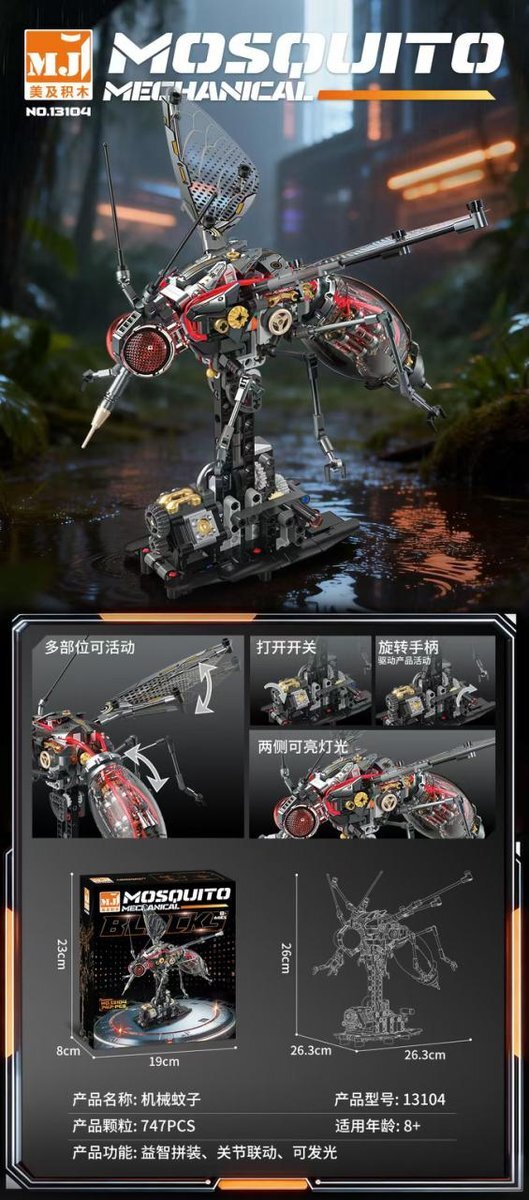 Mechanical Mosquito – MJI 13104 motorised building set – promotional poster of the assembled model with specifications
