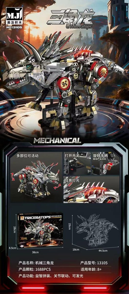 Mechanical Triceratops – MJI 13105 motorised building set – promotional poster of the assembled model with specifications