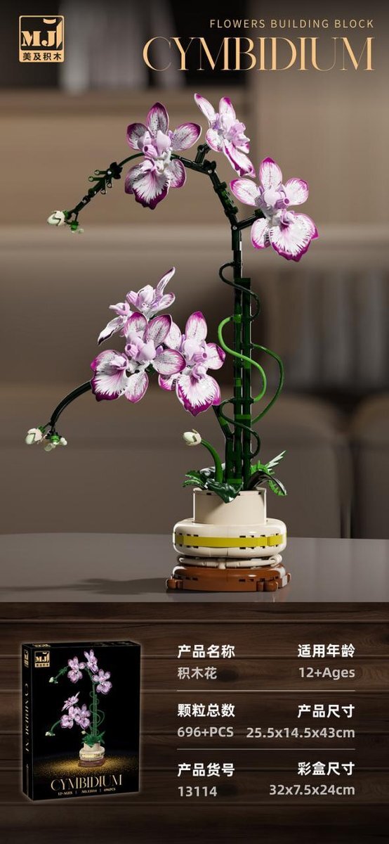 Dancing Lady Orchid – MJI 13114 botanical building set – assembled model in a home setting with retail box inset