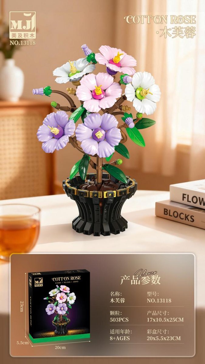 Cotton Rose – MJI 13118 botanical building set – assembled model in a home setting with retail box inset