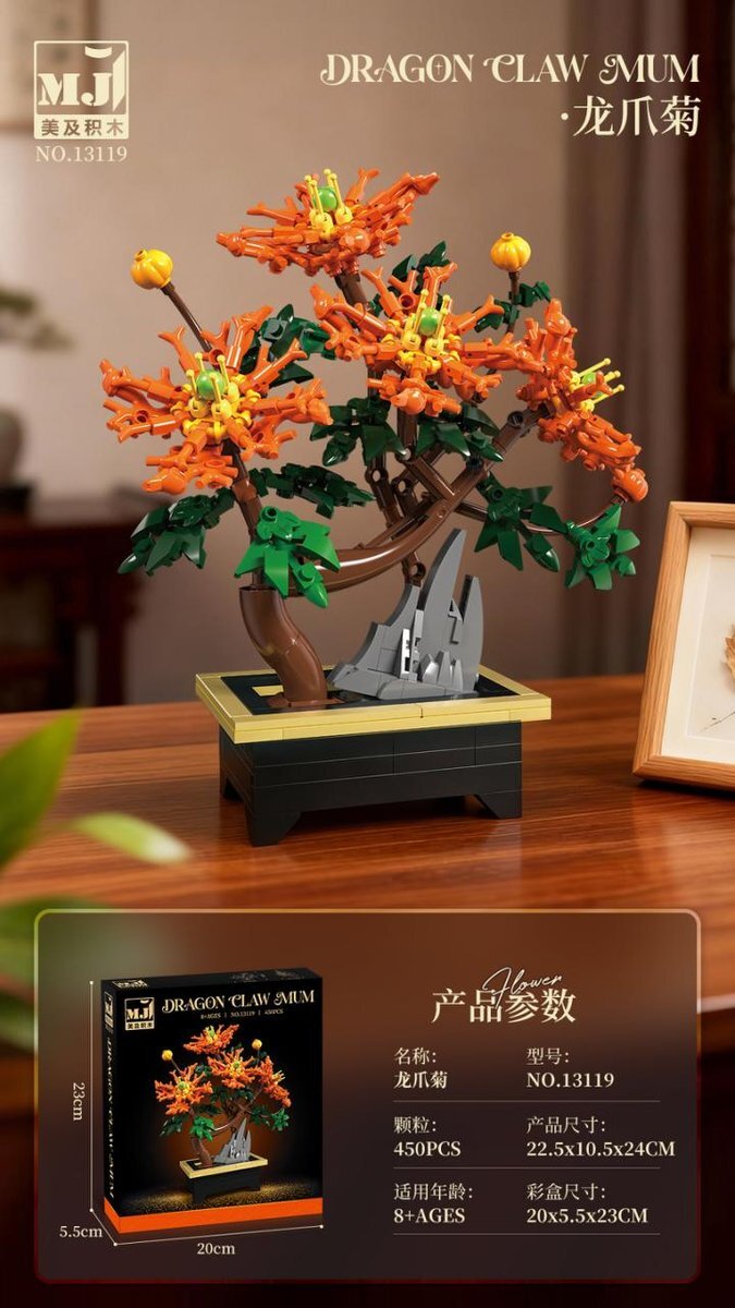 Dragon Claw Chrysanthemum – MJI 13119 botanical building set – assembled model in a home setting with retail box inset