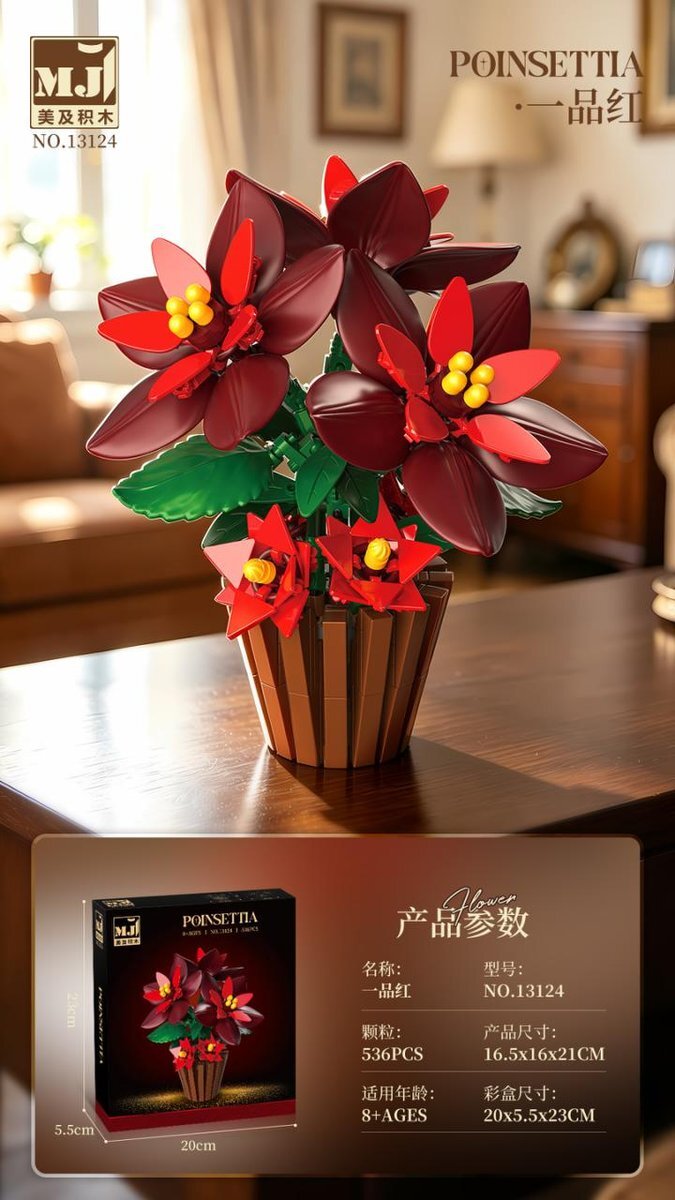 Poinsettia – MJI 13124 botanical building set – assembled model in a home setting with retail box inset