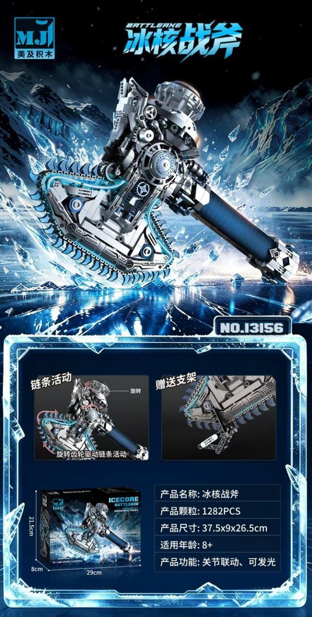 Ice-Core Battle Axe – MJI 13156 motorised building set – promotional poster of the assembled model with specifications