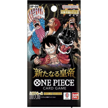 One piece OP-09 pack