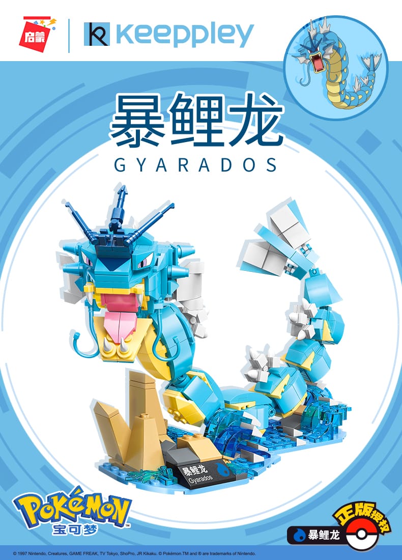 Pokemon: Gyarados