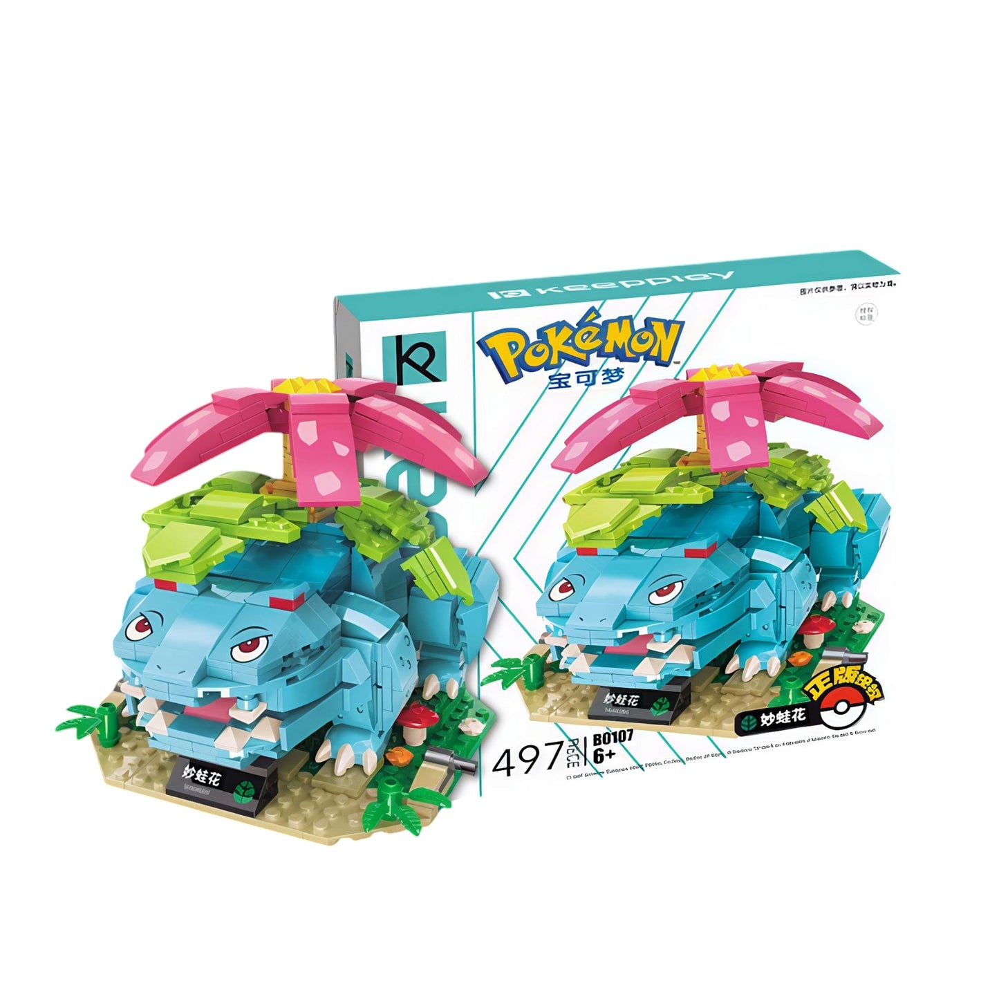 Venusaur - Pokémon Building Set