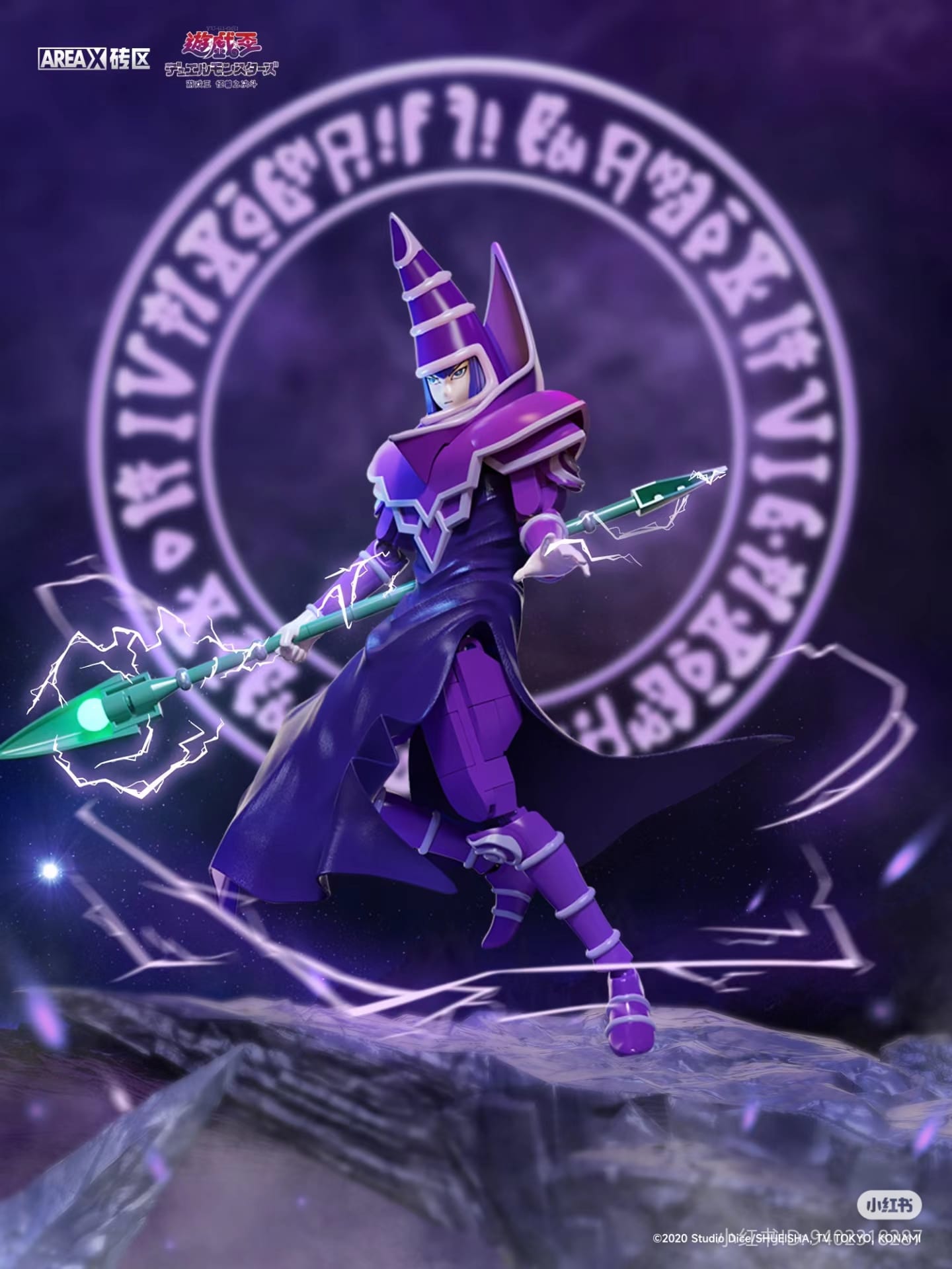 AREA-X AB0040 – Dark Magician | Yu-Gi-Oh! Licensed Building Block Set | 1,209 PCS