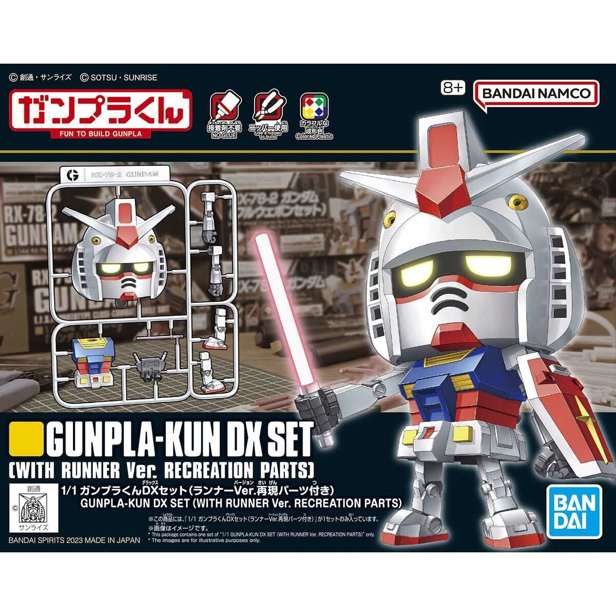 1/1 Gunpla-kun DX Set – Bandai – box