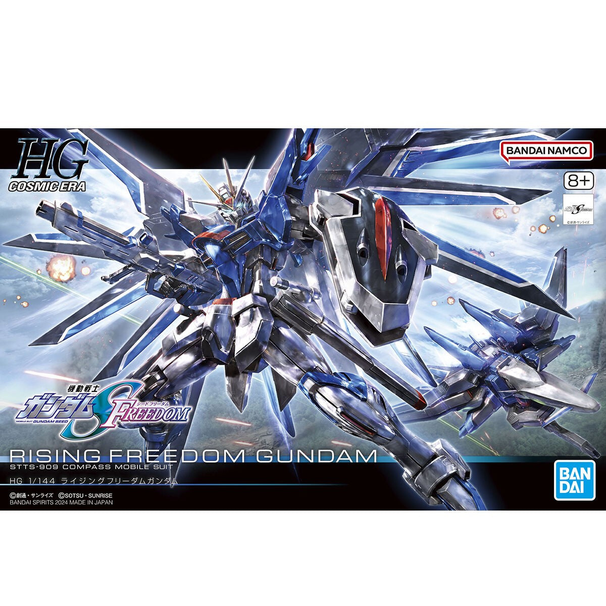 HG Rising Freedom Gundam – Bandai – box
