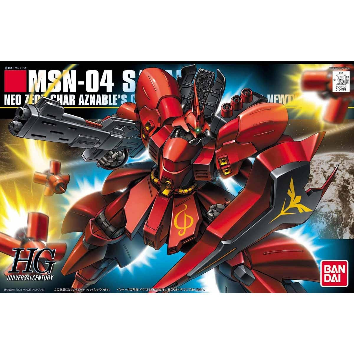 Bandai HGUC 1/144 MSN-04 Sazabi – box art
