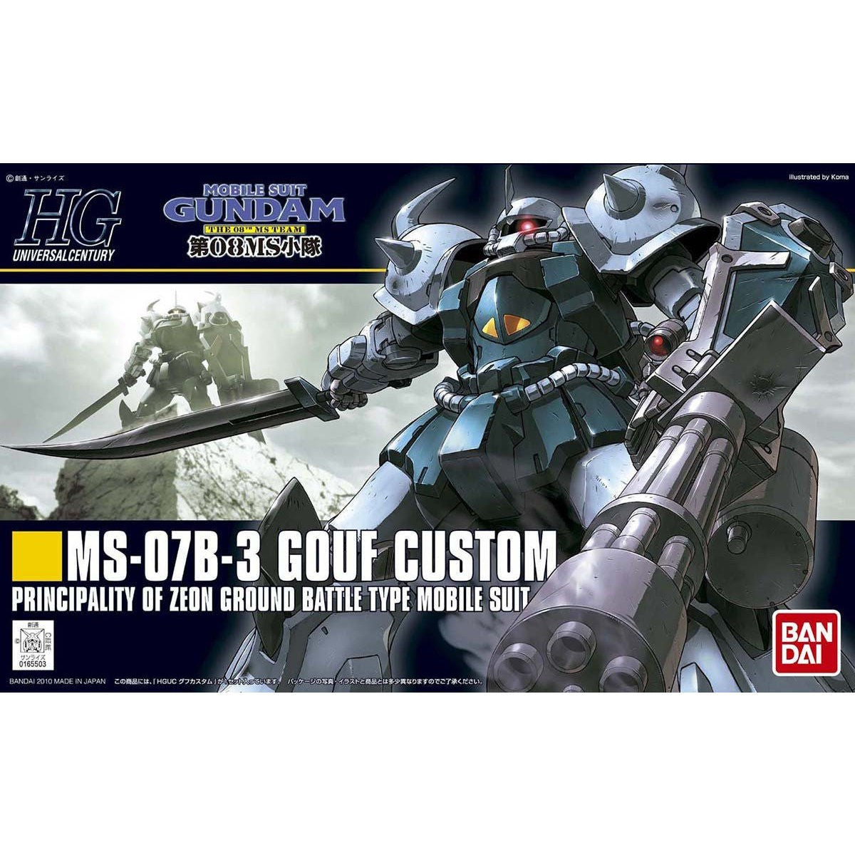 HGUC Gouf Custom – Bandai – box
