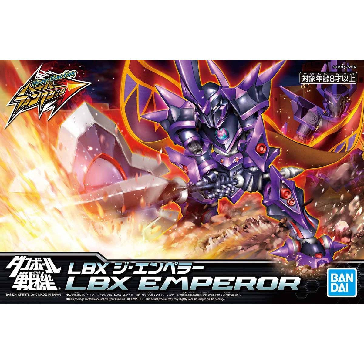 Hyper Function LBX The Emperor – Bandai – box