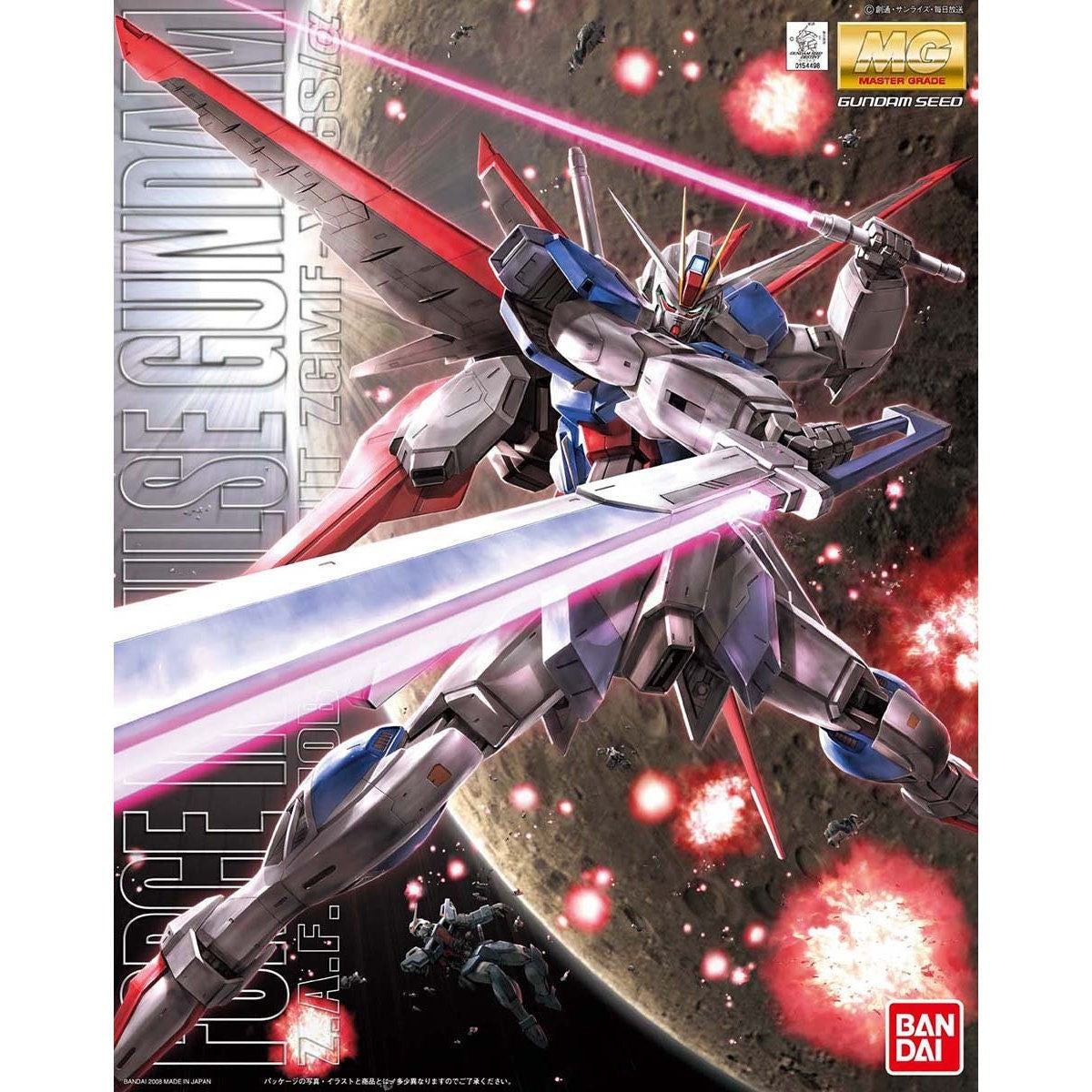 MG Force Impulse Gundam – Bandai – box
