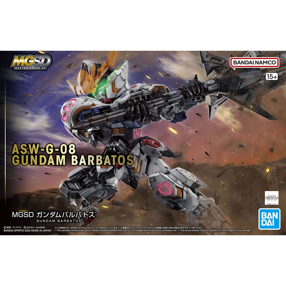 MGSD Gundam Barbatos – Bandai – box