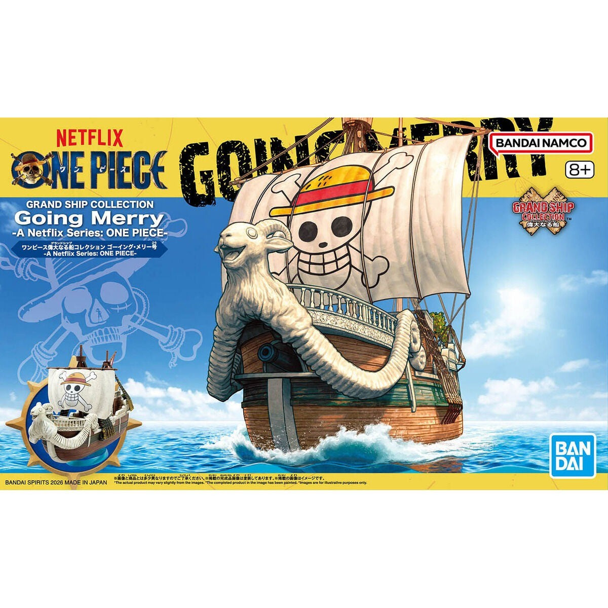Going Merry A Netflix Series – Bandai – box