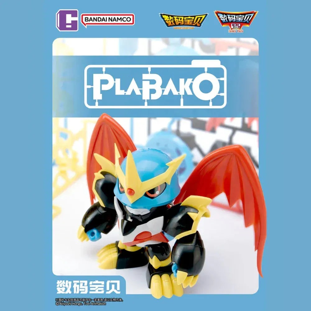Bandai PLABAKO Digimon Vol.2 – blind box packaging