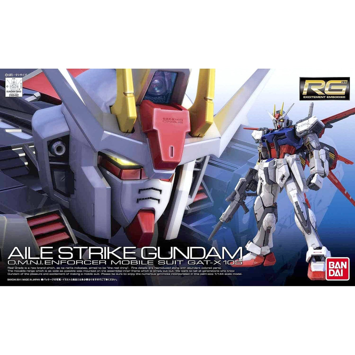 RG Aile Strike Gundam – Bandai – box