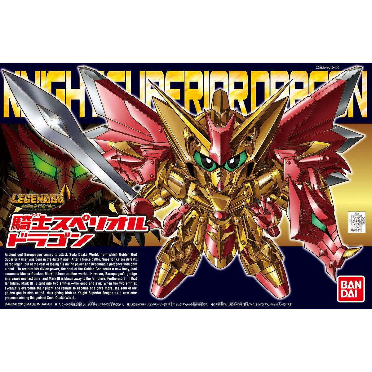 Legend BB Knight Superior Dragon – Bandai – box