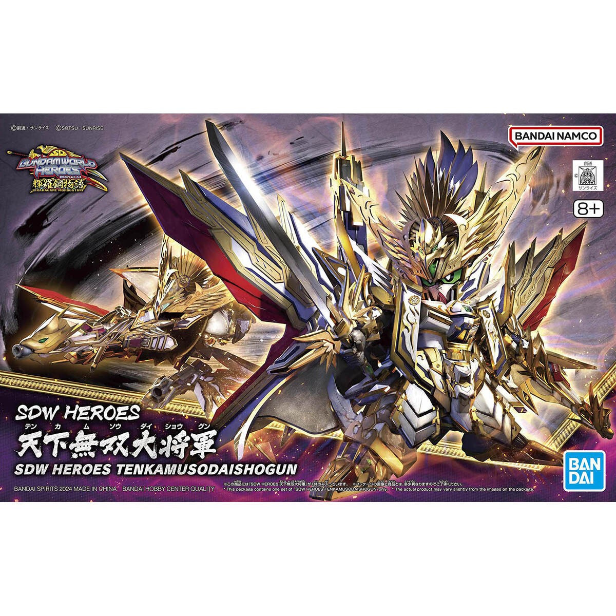 SDW Heroes Tenkamusodaishogun – Bandai – box