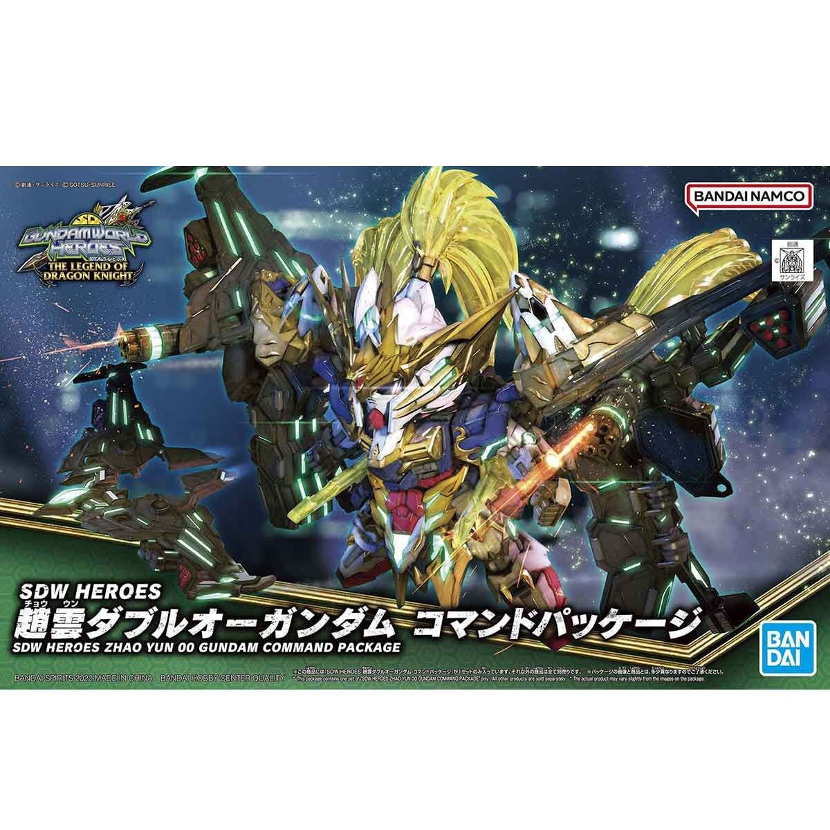 SDW Heroes Zhao Yun 00 Gundam Command Package – Bandai – box