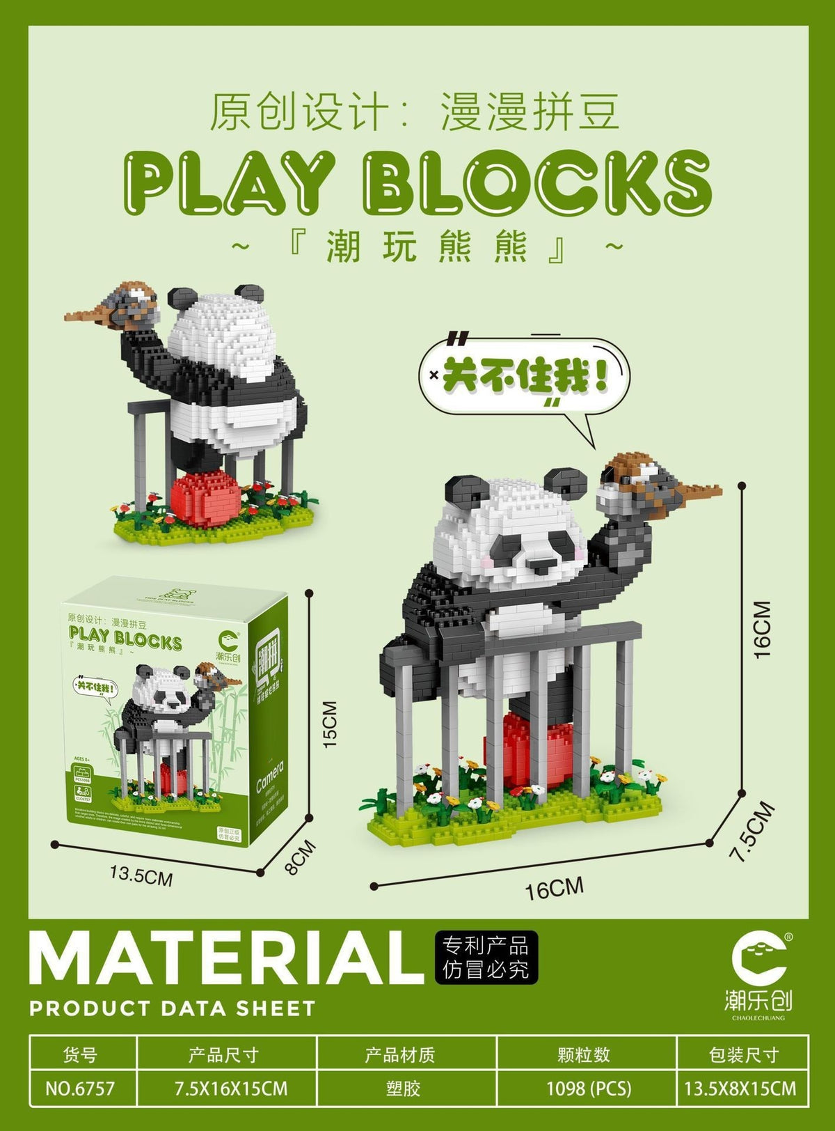CLC 6757 Panda Jailbreak – box, assembled model and set details