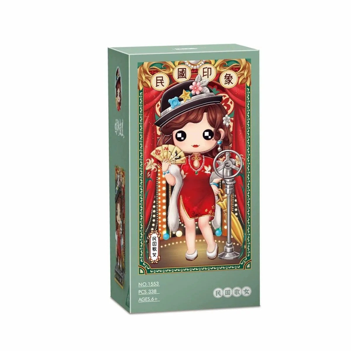 LOZ 1553 Singer mini block figure – box