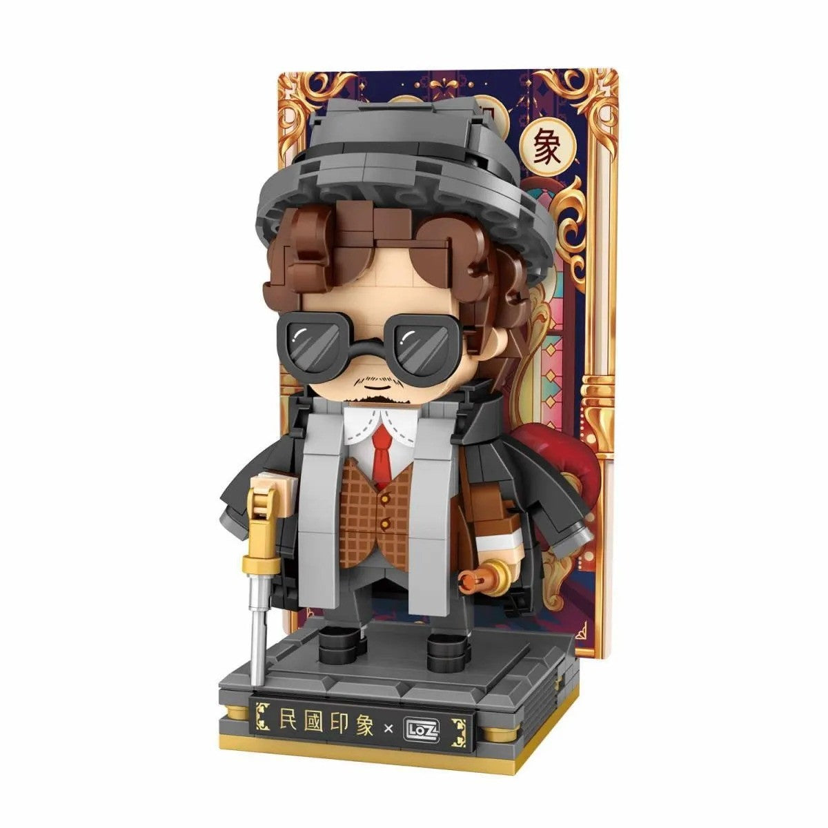 LOZ 1554 Business Tycoon mini block figure – with printed backdrop