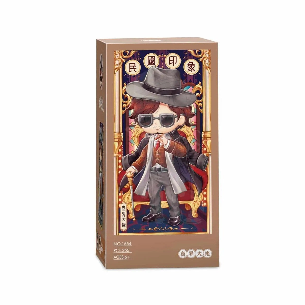 LOZ 1554 Business Tycoon mini block figure – box