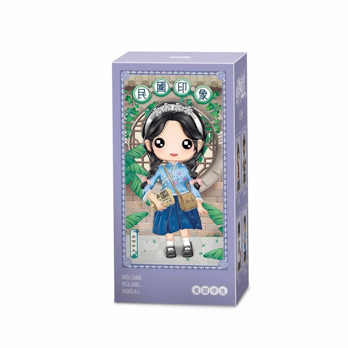 LOZ 1556 Patriotic Student mini block figure – box
