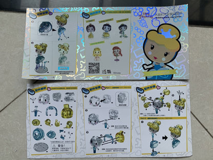 Cinderella – MGL Toys Disney Princess crystal building block figure – instruction sheet with the 17-part parts list