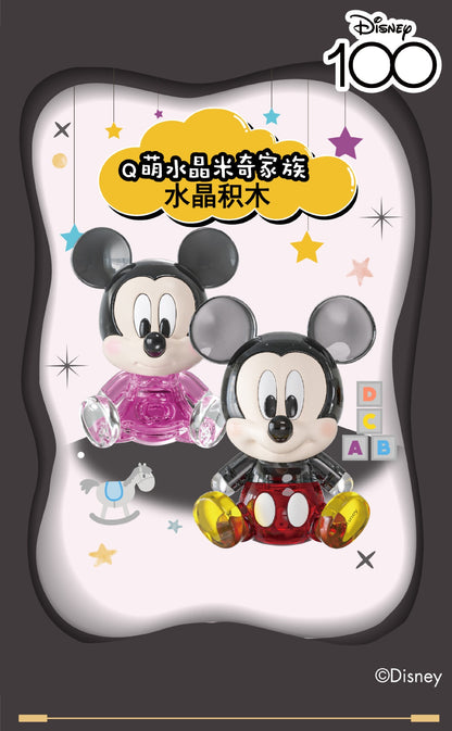 Q-Cute Mickey Family – MGL Toys Disney 100 Crystal Blind Box – box-front artwork with Mickey and Minnie