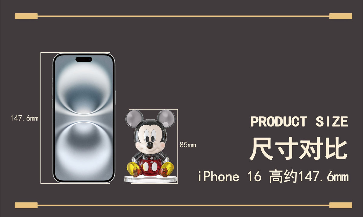 Q-Cute Mickey Family – MGL Toys Disney 100 Crystal Blind Box – Mickey figure approx. 85 mm tall next to a smartphone for scale